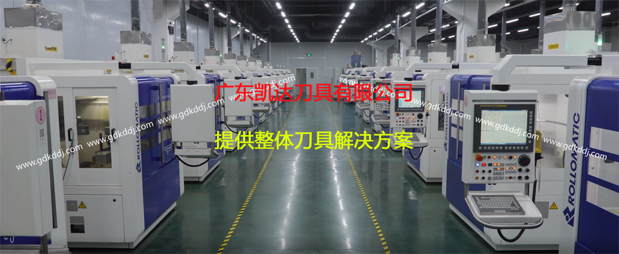 海口钨钢钻头厂家,海口合金钻头厂家