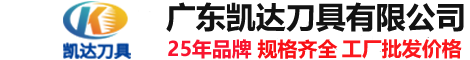 海口钨钢钻头厂家,海口合金钻头厂家